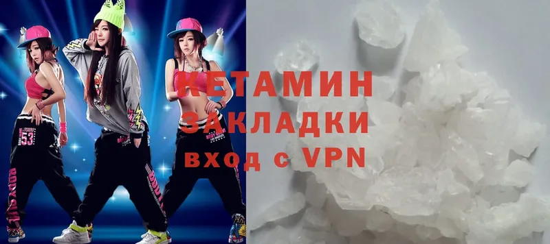 Кетамин ketamine  OMG как зайти  Сосновка 