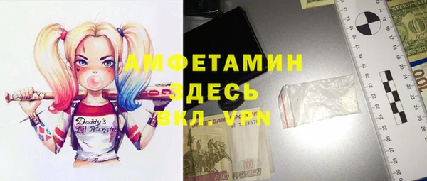 MDMA Premium VHQ Белоозёрский