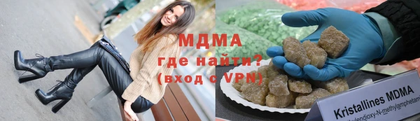 бошки Белокуриха