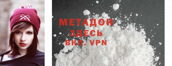 MDMA Premium VHQ Белоозёрский