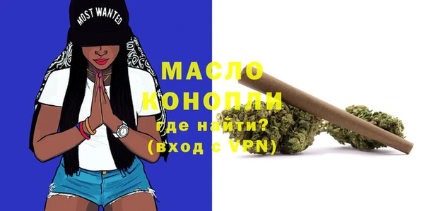 MDMA Premium VHQ Белоозёрский