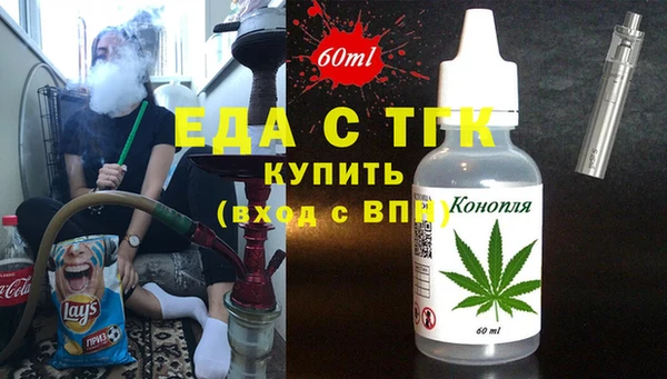 MDMA Premium VHQ Белоозёрский