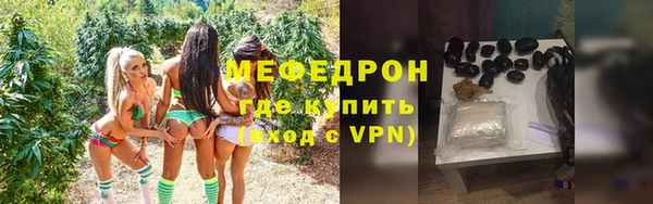 MDMA Premium VHQ Белоозёрский